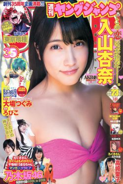外欲2015